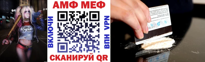 Амфетамин Premium гидра вход Рыбное