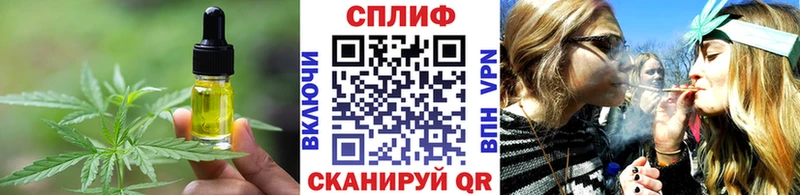 где купить   Рыбное  Еда ТГК конопля 