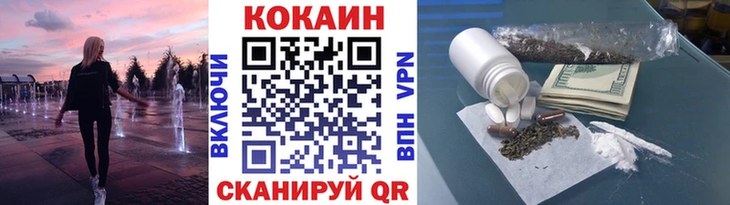 Cocaine FishScale Рыбное