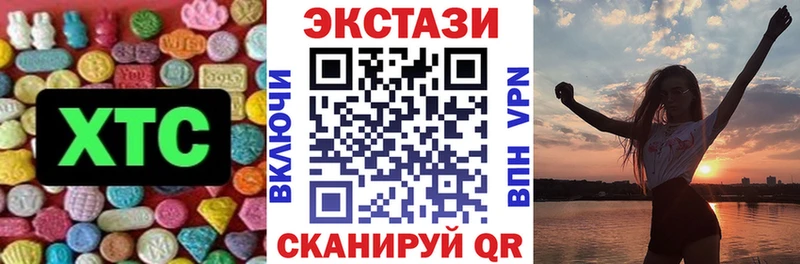 кракен онион  Рыбное  Ecstasy 250 мг 