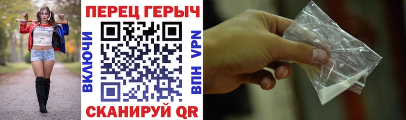 Героин хмурый Рыбное