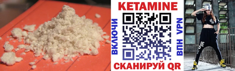 КЕТАМИН ketamine  дарнет шоп  Рыбное 