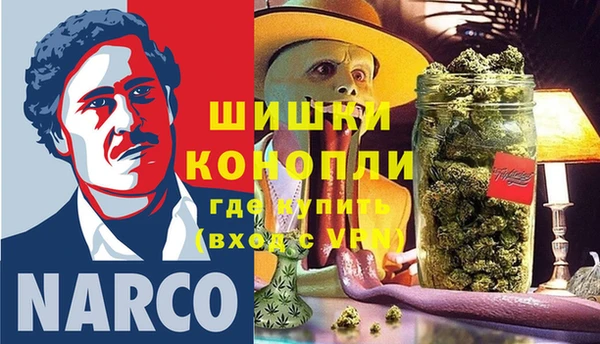 спайс Абдулино