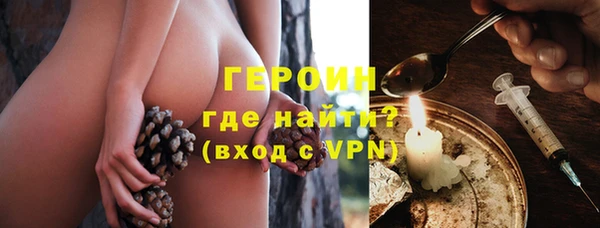 шишки Алзамай