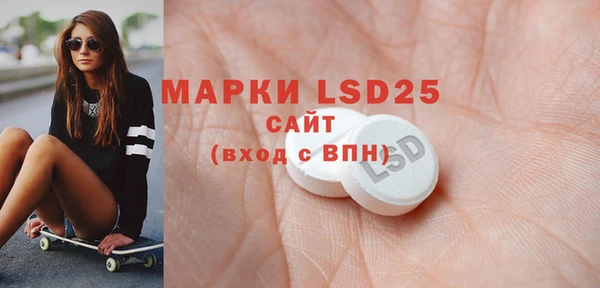 стаф Алексеевка