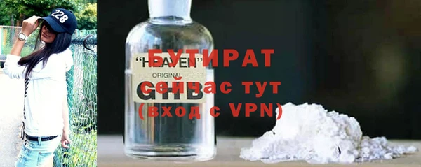 гидропоника Абаза