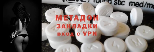 гашишное масло Абинск