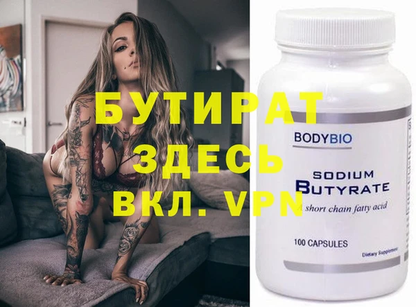 гашишное масло Абинск
