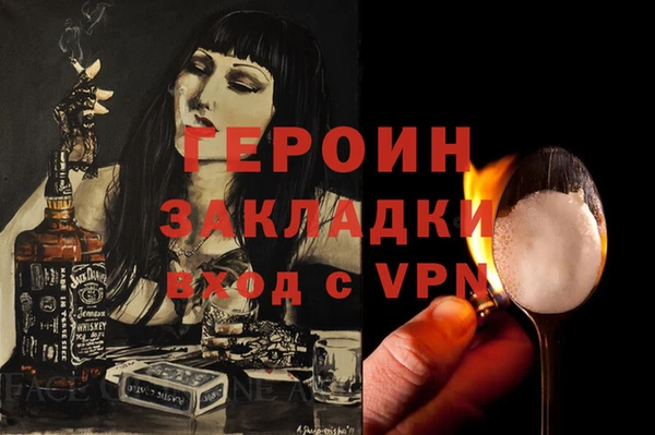 гашишное масло Абинск