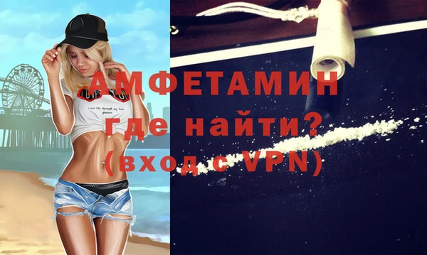 гидропоника Абаза