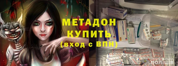 спайс Абдулино