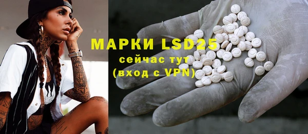гидропоника Абаза