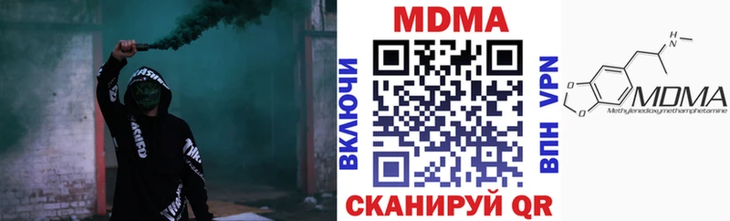 сайты даркнета какой сайт  сколько стоит  Рыбное  МДМА кристаллы 