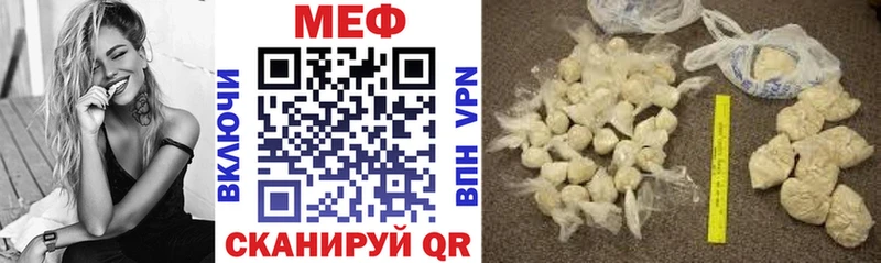 купить закладку Рыбное МЕФ mephedrone