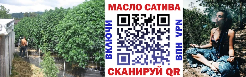 ТГК жижа  Рыбное 